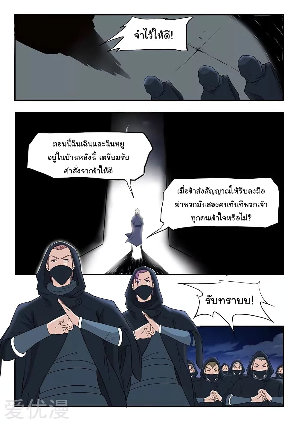 อ่านมังงะ